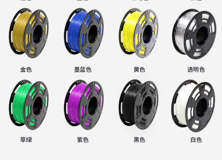 南宫28NG相信品牌力量高品质3D打印耗材(图5)