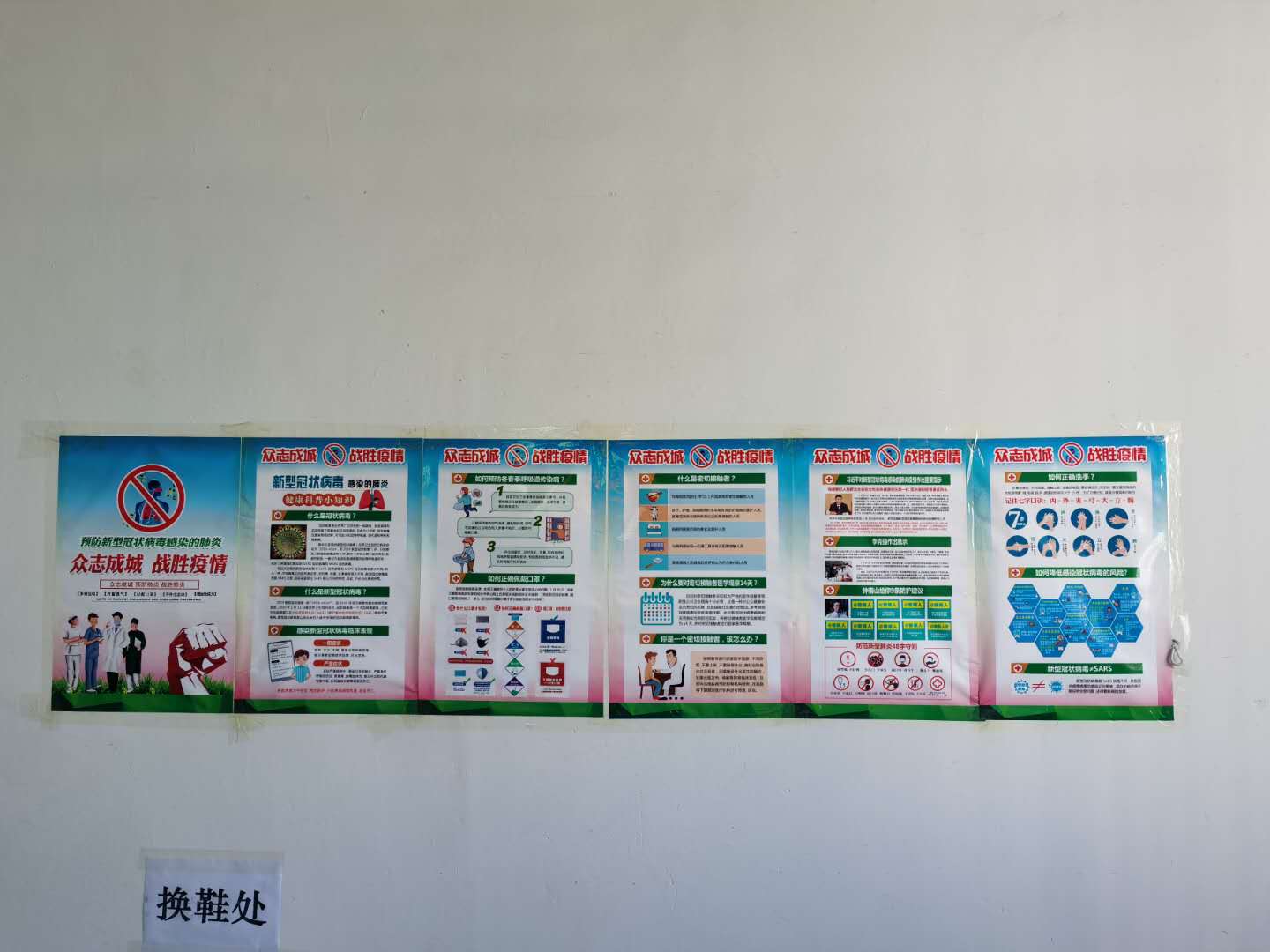 【严格标准防控】开元积极应对防控措施,全面复工(图9) 【严格标准防控】开元积极应对防控措施,全面复工(图9)