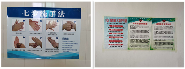 【严格标准防控】开元积极应对防控措施,全面复工(图8) 【严格标准防控】开元积极应对防控措施,全面复工(图8)