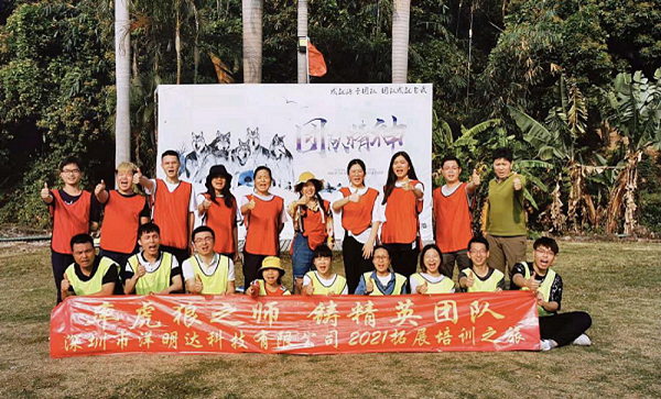 率虎狼之师，铸精英团队-南宫28NG相信品牌力量3月户外拓展活动圆满完成