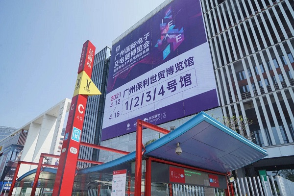 展会现场|开元3D打印机精彩亮相广州电子展,助力中国智造业(图1) 展会现场|开元3D打印机精彩亮相广州电子展,助力中国智造业(图1)